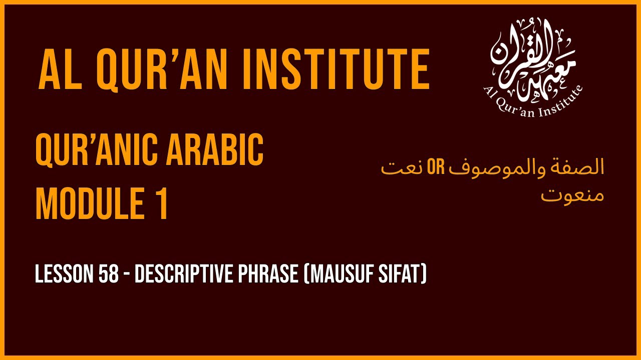 Lesson 58 – Descriptive Phrase (AS-SIFAT WAL MAUSUF) الصفة والموصوف or نعت منعوت