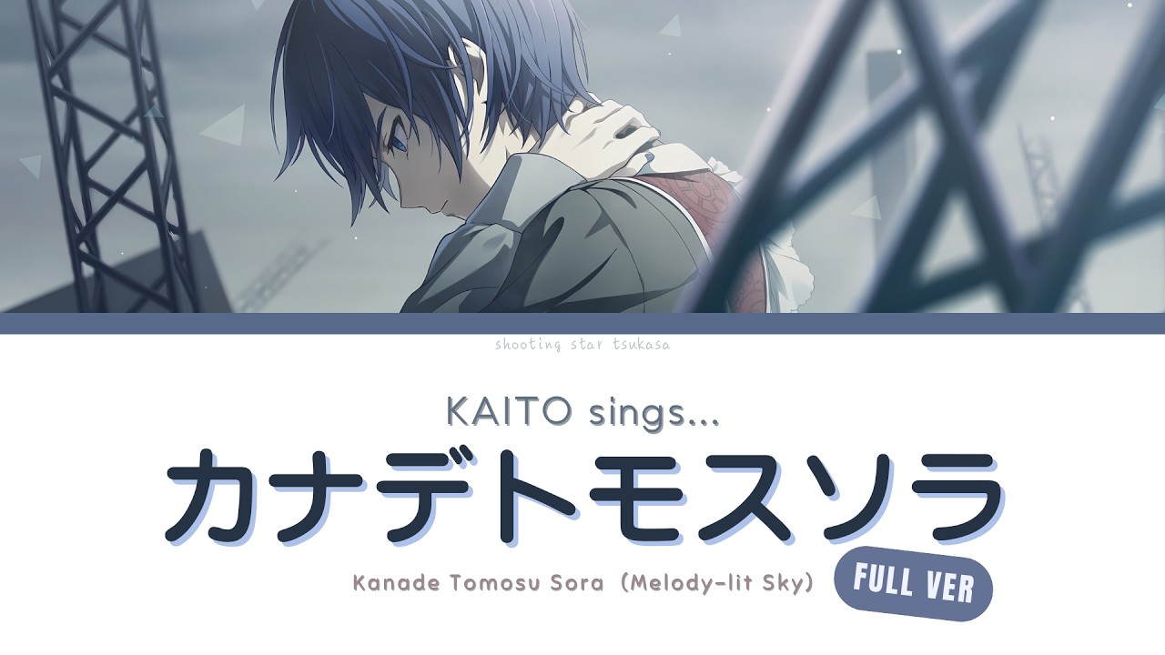 【KAITO V3】カナデトモスソラ kanadetomosusora / Sasanomaly feat. Nightcord at 25:00