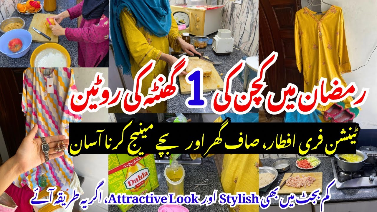 1-Hour Home & Kitchen Routine✅| Smart Time Management for Busy Moms🌷