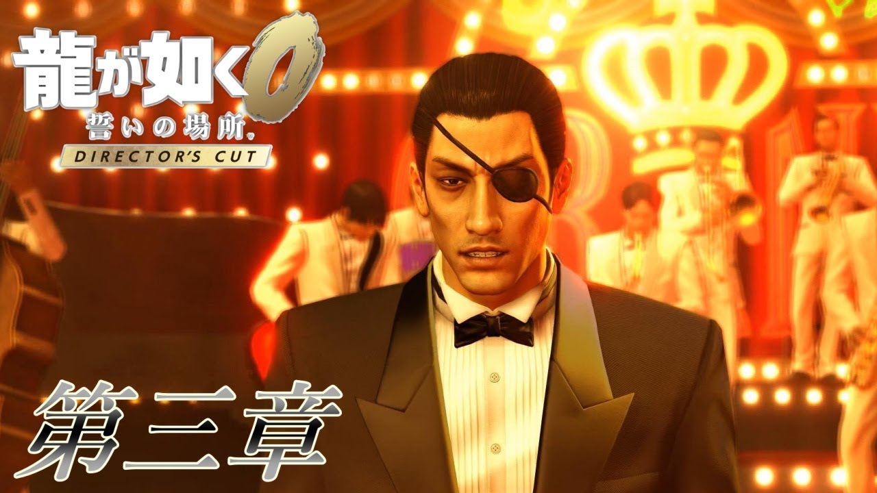 【 観るゲームストーリー 】第三章 輝く監獄 【 龍が如く0 誓いの場所 DIRECTOR'S CUT 】 ※ネタバレ注意