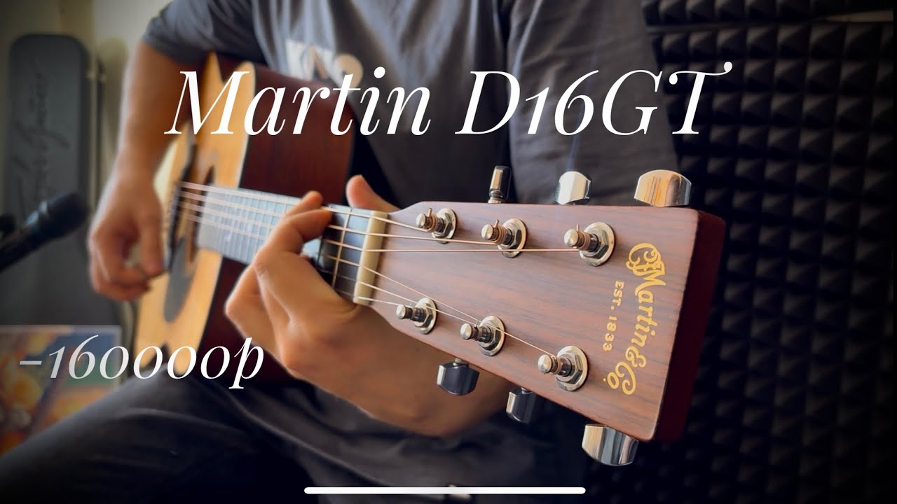 Martin D16GT полный массив , спустя год использования 
