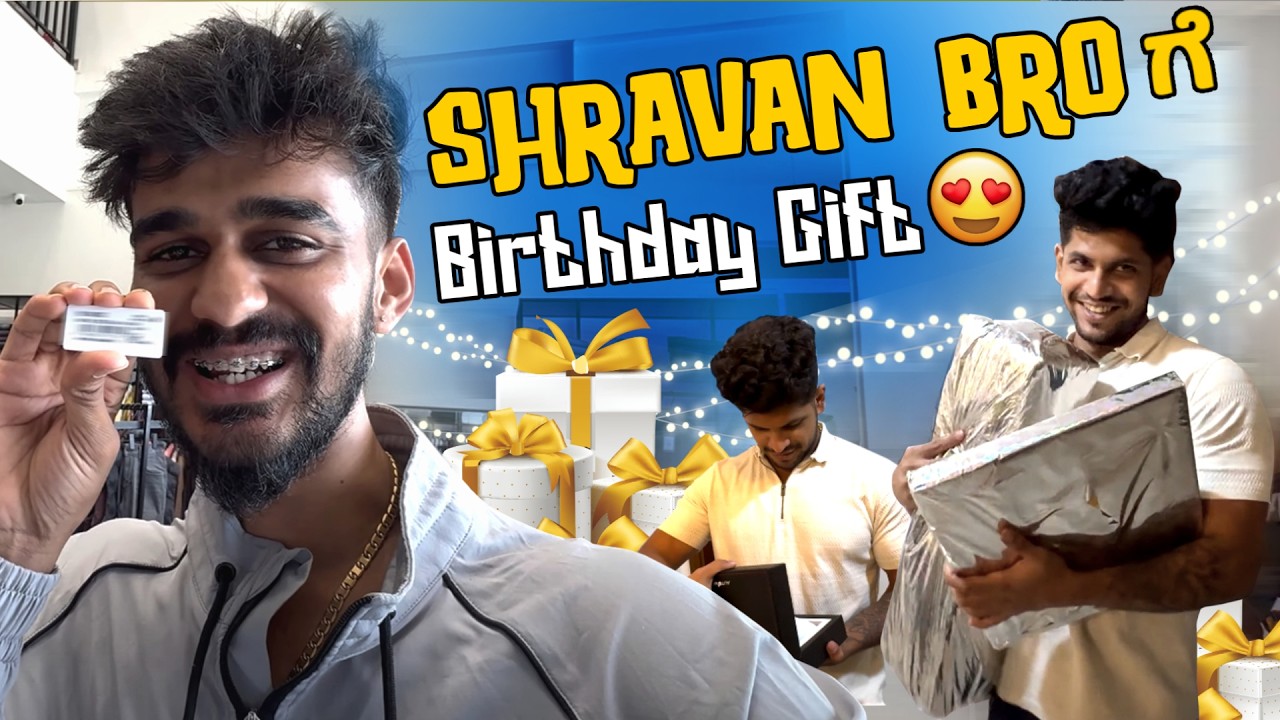 Birthday Gift Finally ಕೊಟ್ಬಿಟ್ಟೆ @ShravanRajani 😌🥹 | Samsameer_insta