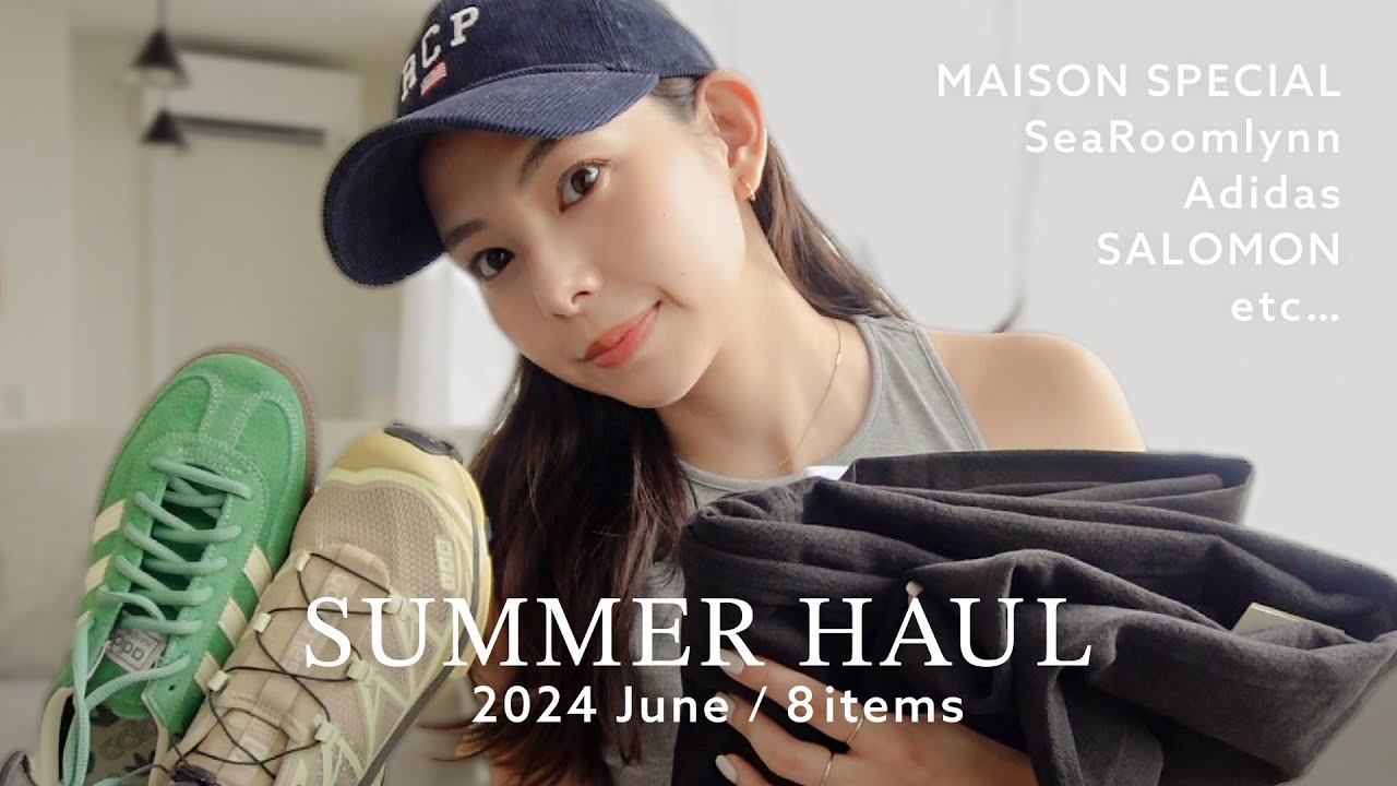 【夏服購入品】全8点！定番から差し色アイテムまで紹介👟💚Adidas/SALOMON/SeaRoomlynn