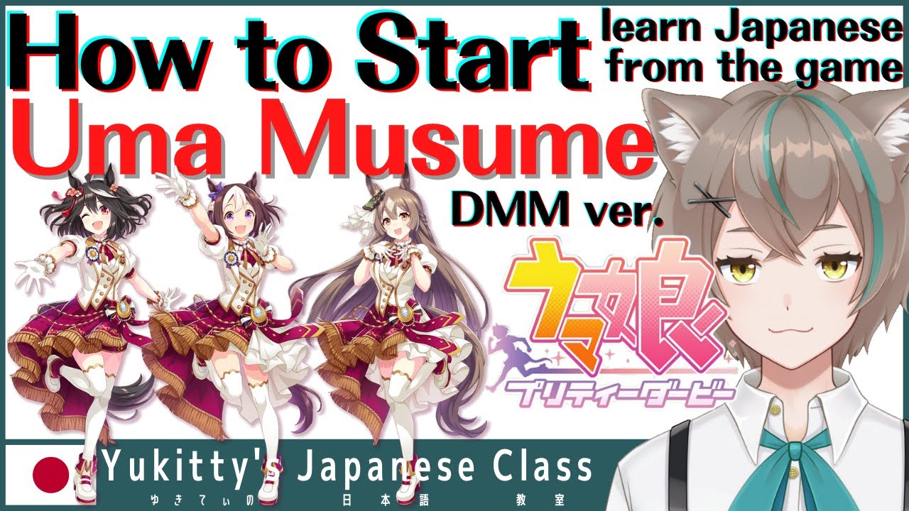 Learn Japanese with Uma Musume (Introduction and OP lyrics analysis)