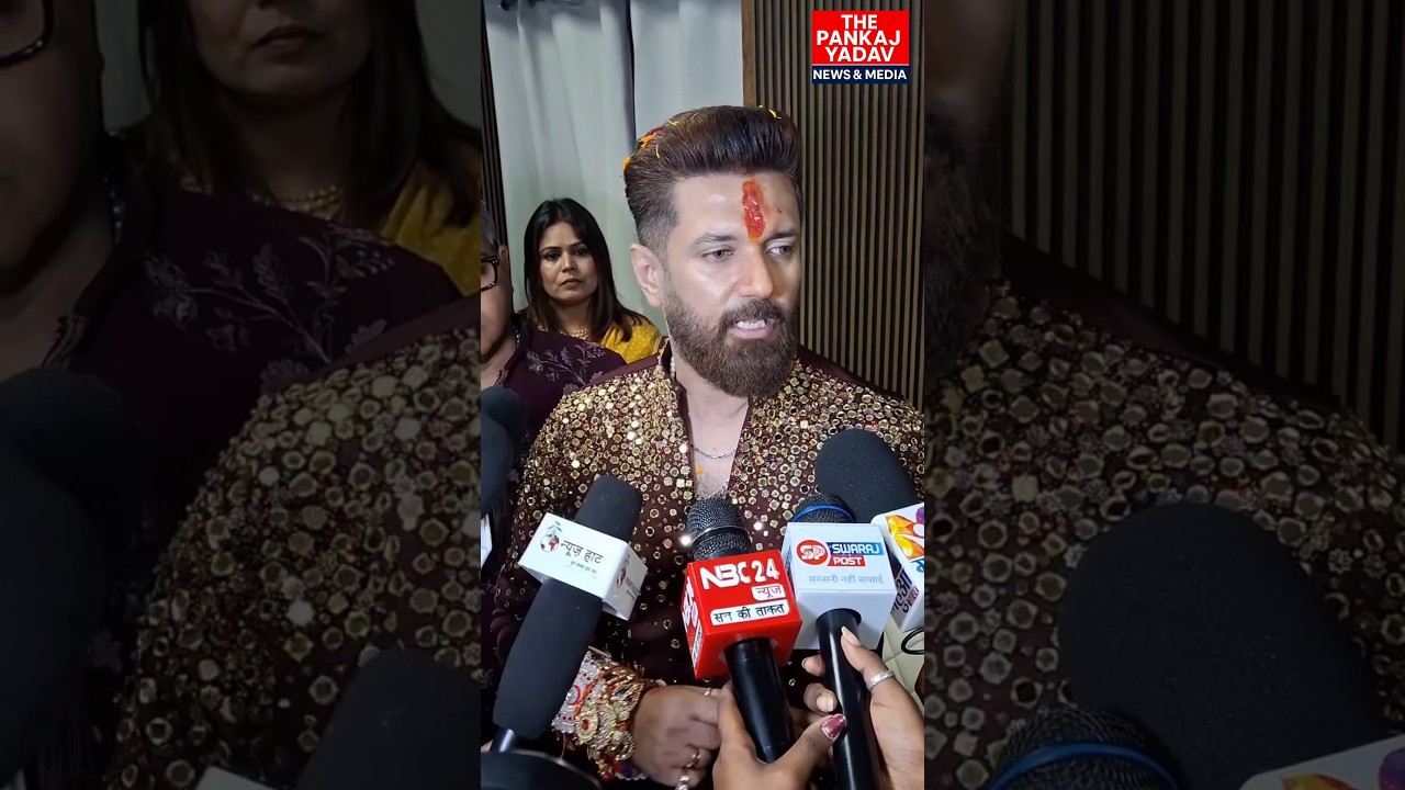 Chirag Paswan trending video #chiragpaswan #reservation #bjp #bhojpuri #bihar #thepankajyadav