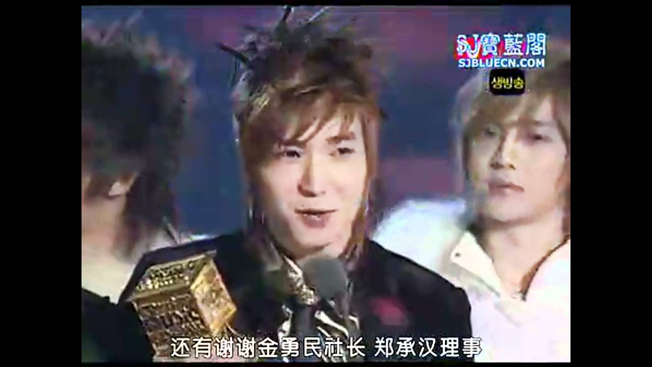 Super Junior wins 2006 MKMF Best New Group Award (ENG/CHI SUB)