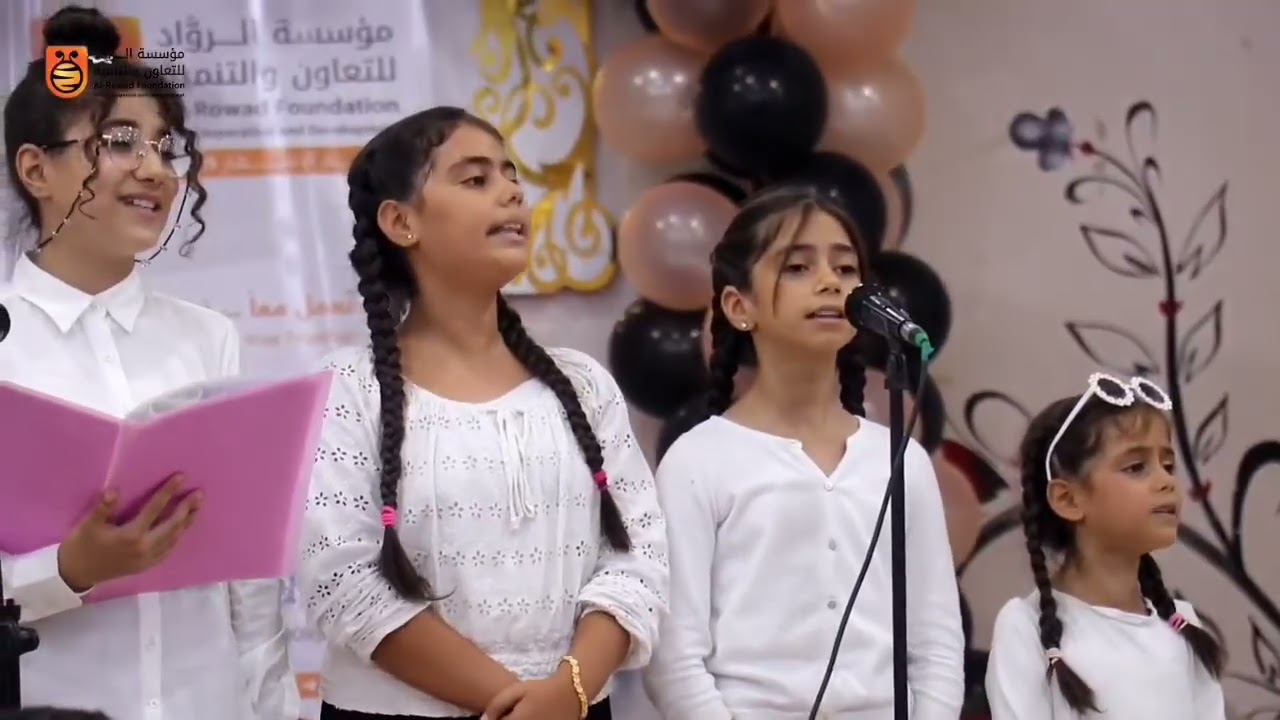 أقامت مؤسسة الروّاد الفعالية الختامية لمشروعي 