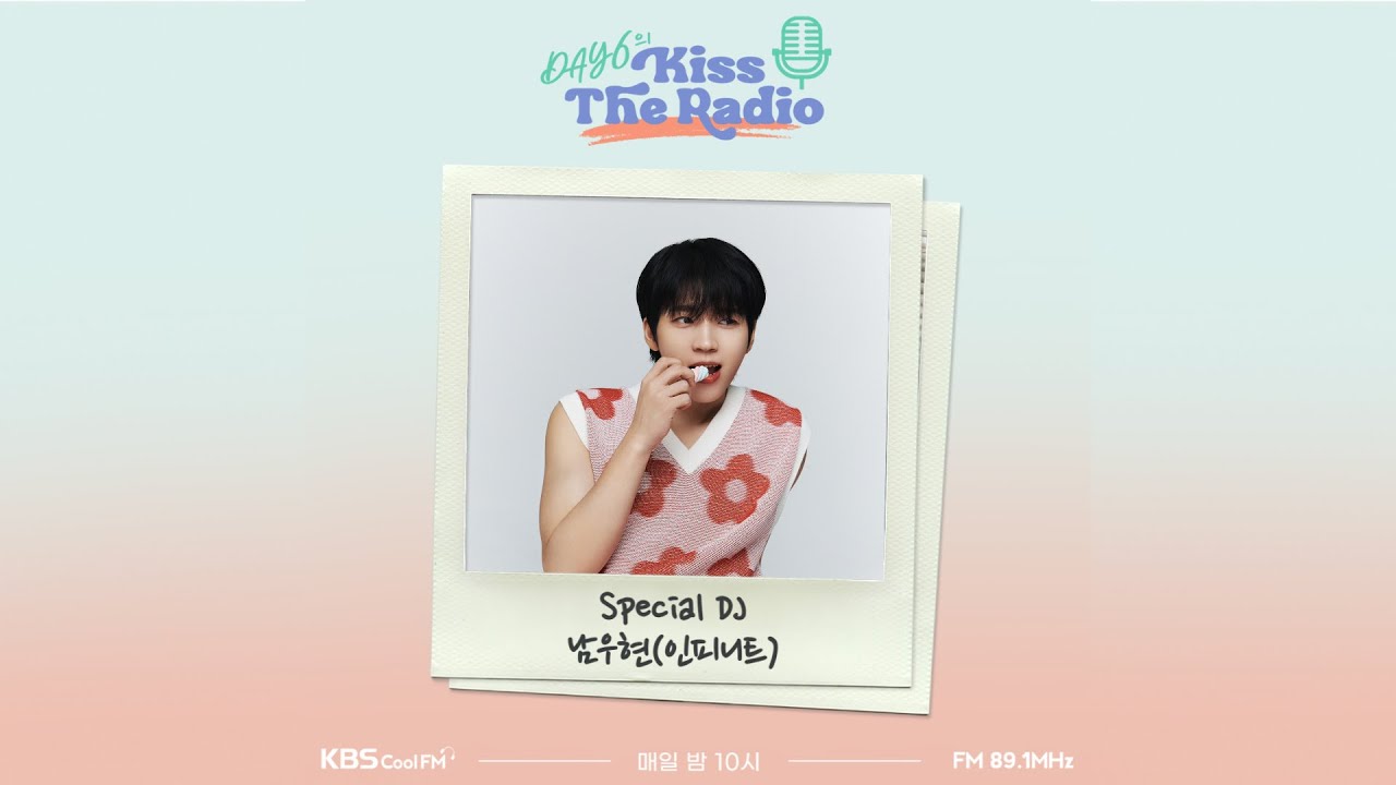 데이식스의 키스 더 라디오  with Special DJ 남우현(인피니트) 240522