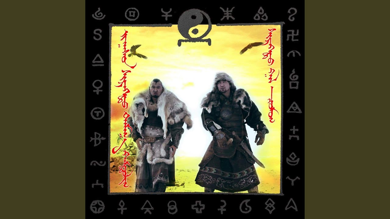 HUNNU -Khiimoriin Ovoo