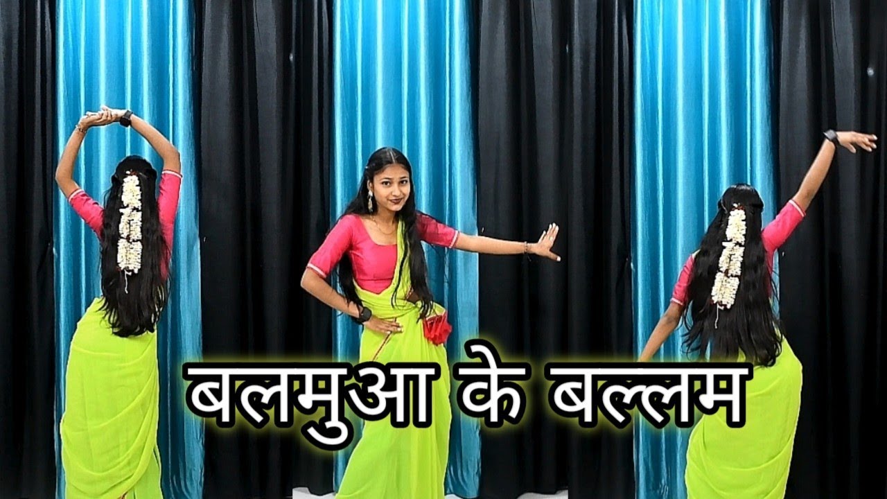 Balamua Ke Ballam [Bhojpuri Song 2025] बलमुआ के बल्लम | Samar Singh & Namrita Malla #Newbhojpurisong