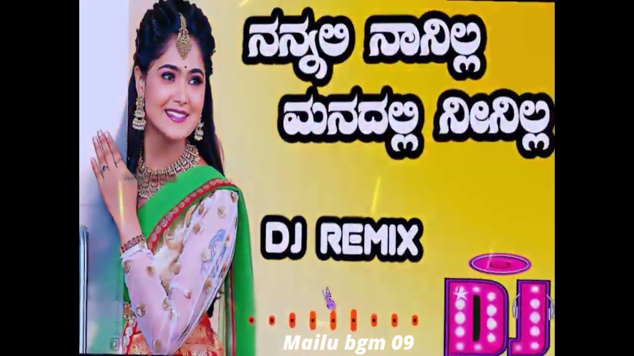 ನನ್ನಲಿ ನೀನಲ್ಲ ಮನದಲ್ಲಿ ನೀನಿಲ್ಲ ನ್ಯೂ ಸಾಂಗ್ 😈
