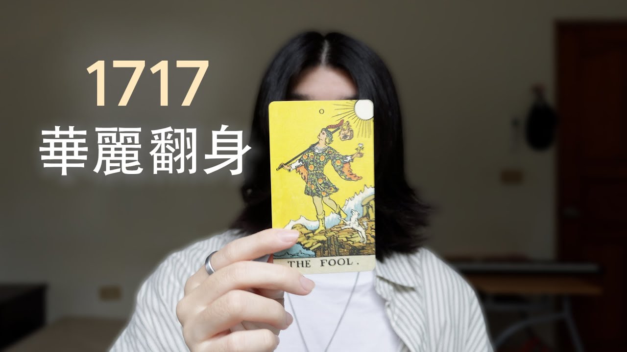 🦋你會在人生開始走上坡路的前三天收到這支影片