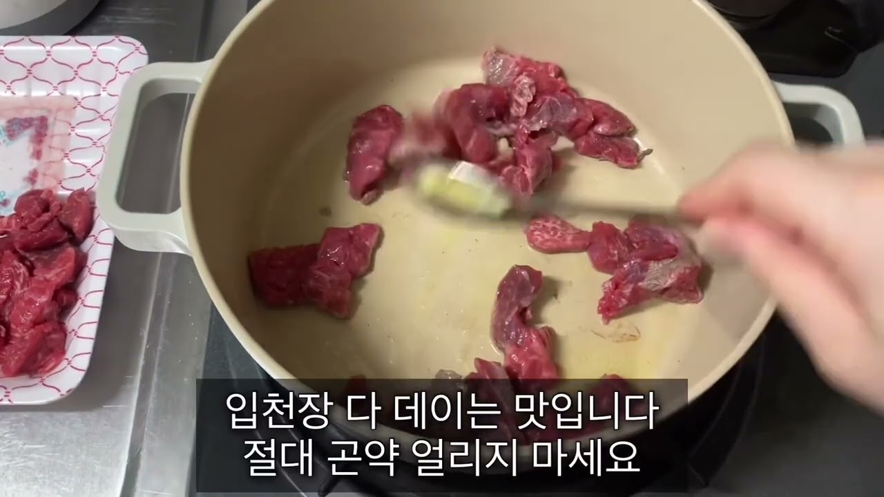 파슷타 와르르 쏟고 당근 깎고 과자 사먹는 일상