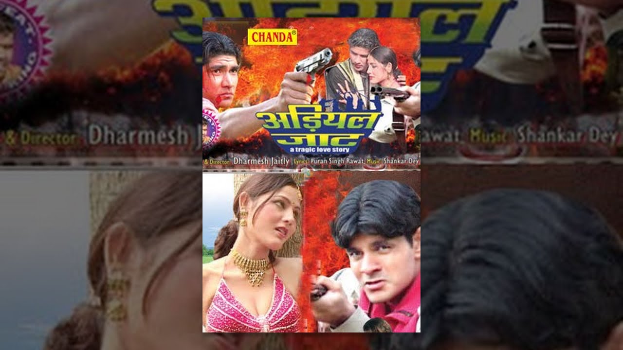 Adiyal Jaat | अड़ियल जाट | Deva, Suman Negi, Neha Sharma | Haryanvi Movies