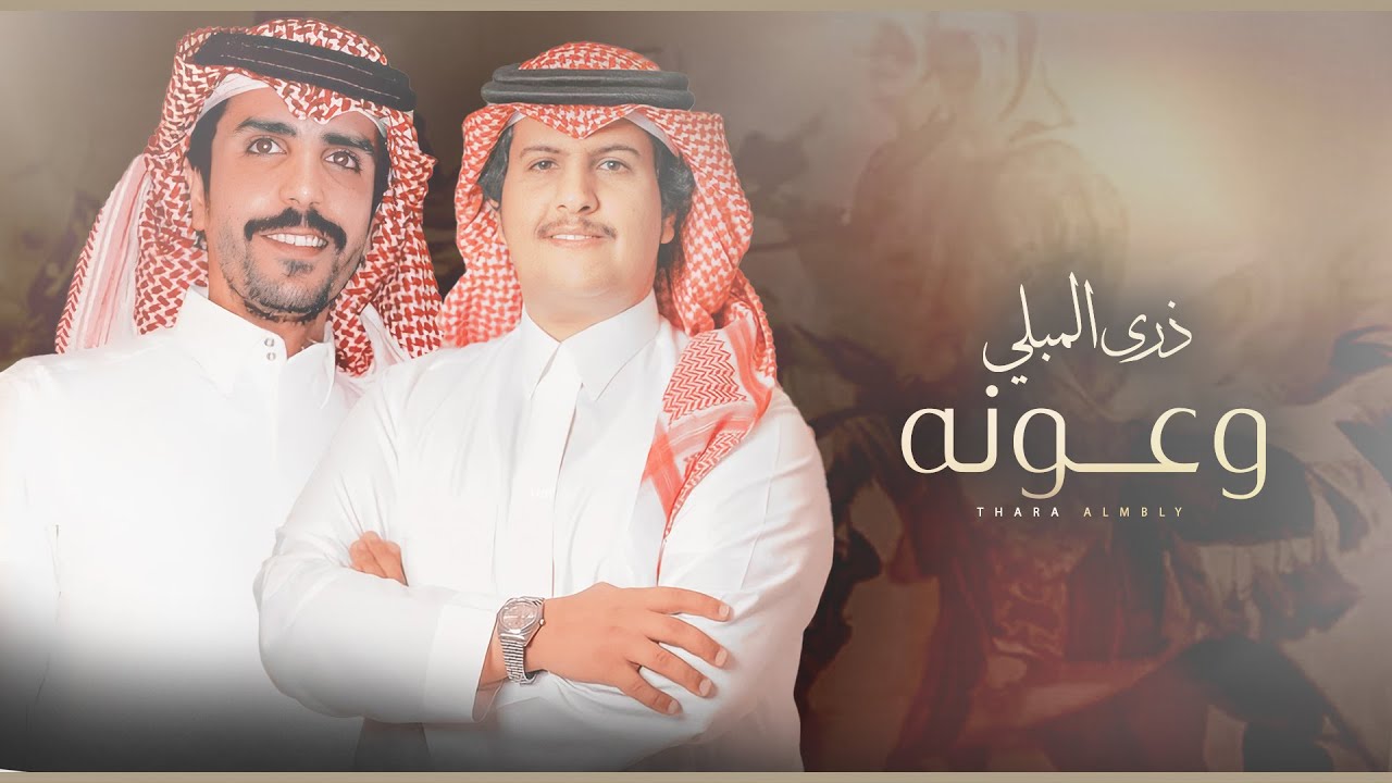 جفران بن هضبان & محمد ال دلبج 🔥👏🏻 ال جابر مقطع الحق وذرى المبلي وعونه 🔥 محزمن يذخر لصكات الجموع