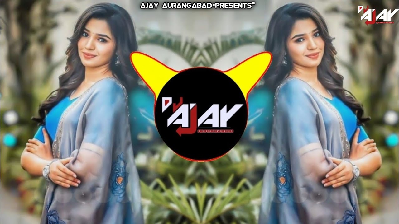 Iman Dol Jayenge Edm (Trool Mix) Bollywood Dance Dj song | Dj Ajay Aurangabad