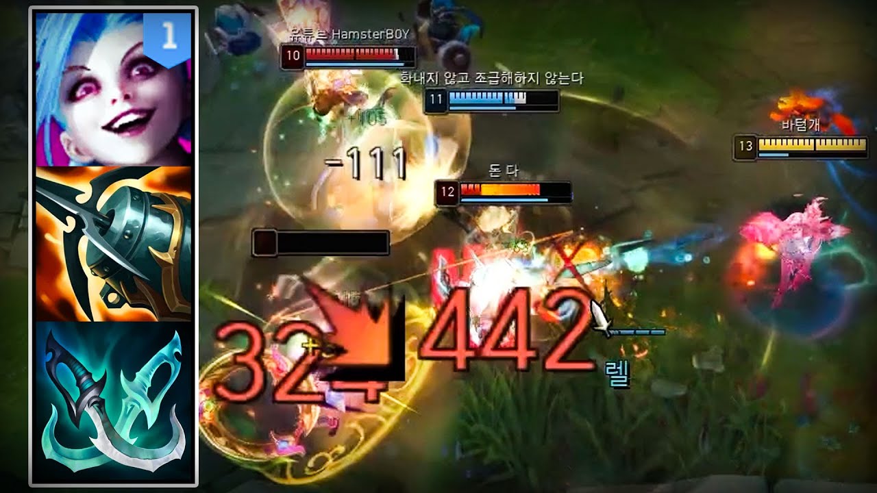 1티어 징크스 이래도 안 해?