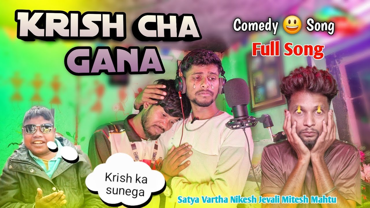 Krish Cha Gana Krish Ka Sunega Full comedy 😃 Song Satya Vartha Nikesh Jevali Mitesh Mahtu 2026 new