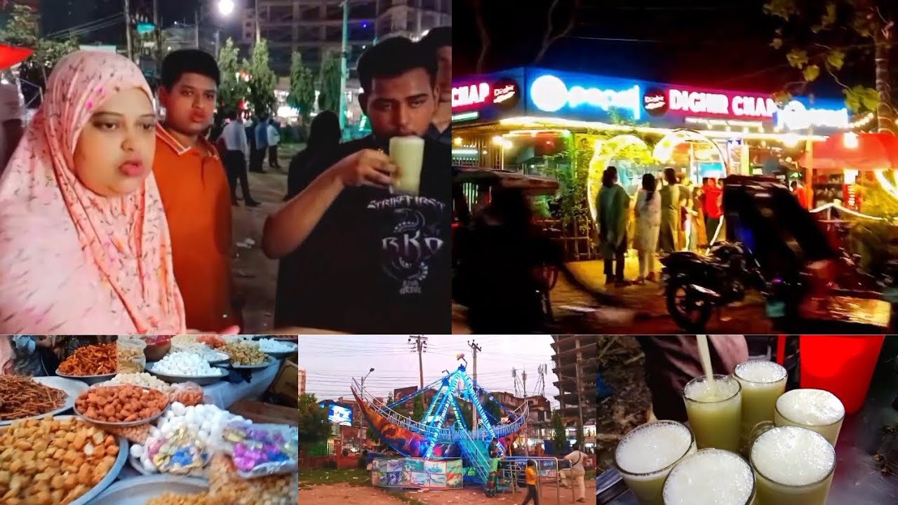 সবাই মিলে কুমিল্লা টাউনহল ঘুরে এলাম 🥰🎠 | বাচ্চাদের রাইড & মজার খাবার