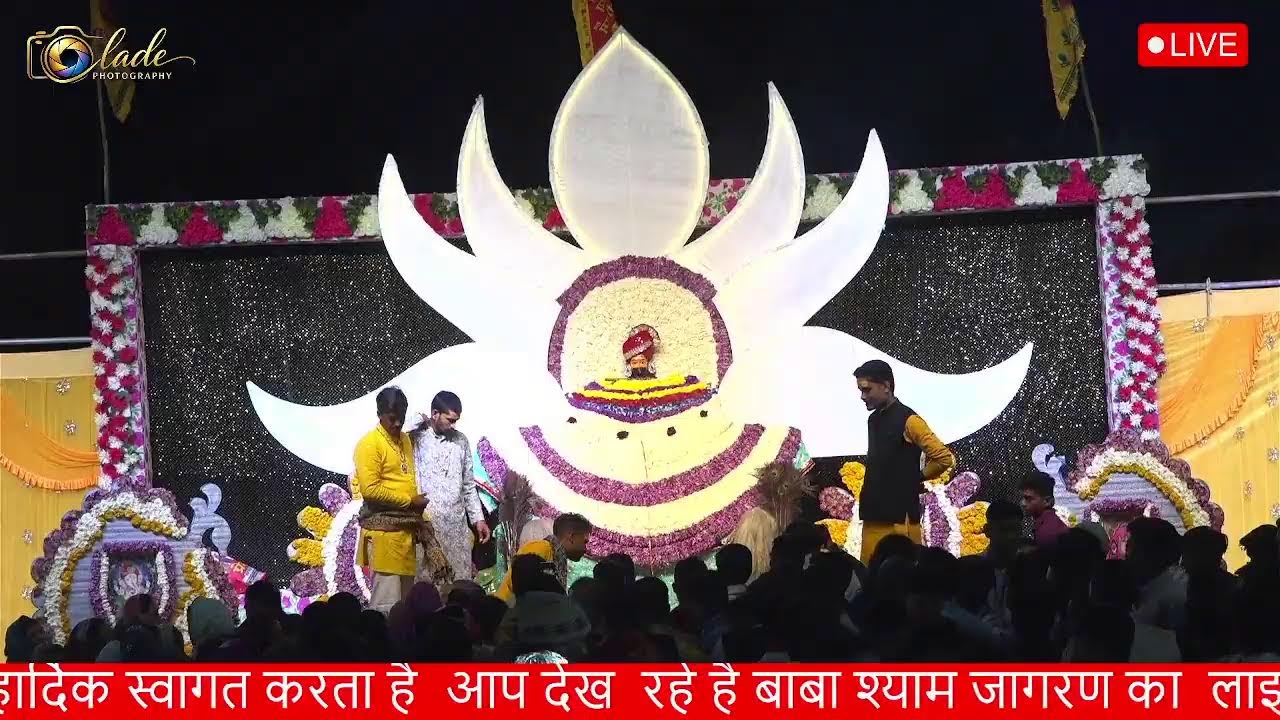 khatu shyam jagran prabhat pattan betul
