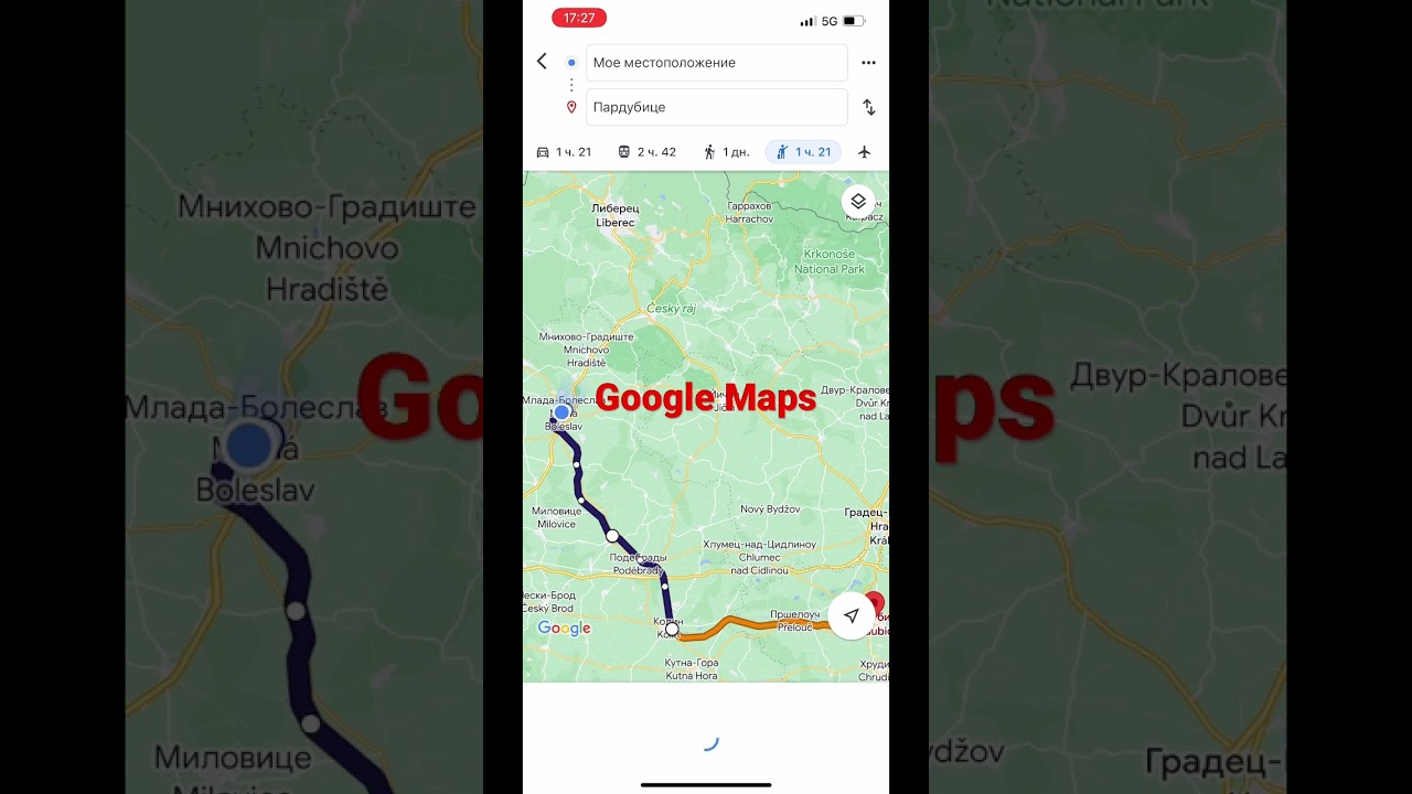 Google Maps - правильное использование, что делать если потерялся ?