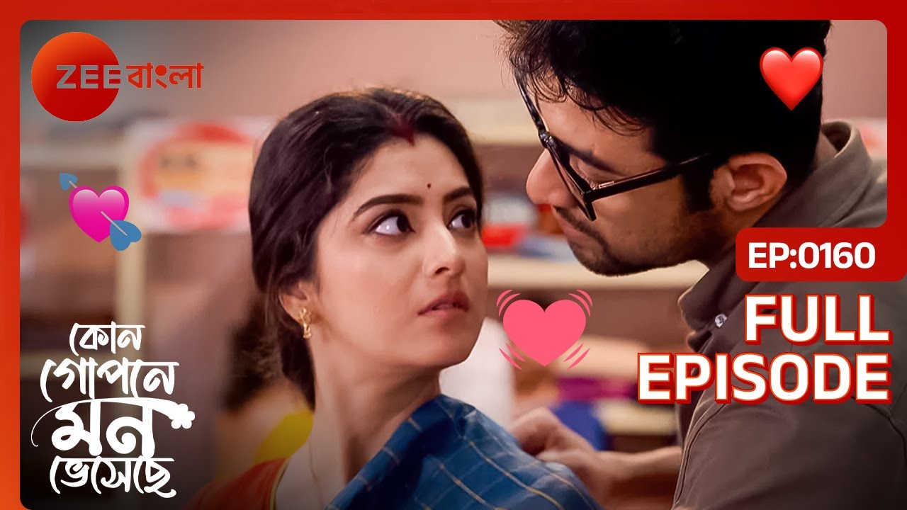 Kon Gopone Mon Bheseche - Full Ep - 160 - Shyamali, Aniket - Zee Bangla