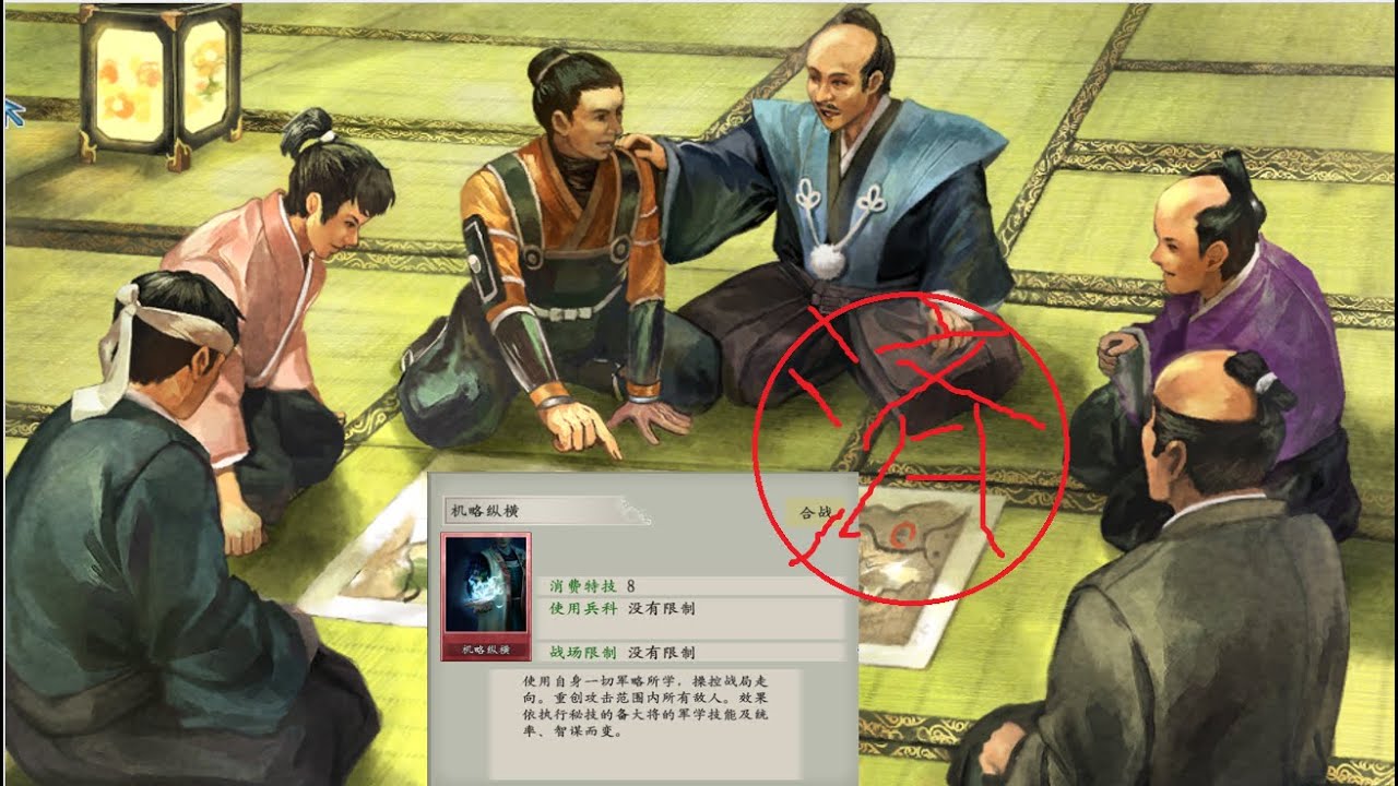 太阁立志传5DX 天下人的右臂结局达成演示（机略纵横获取）