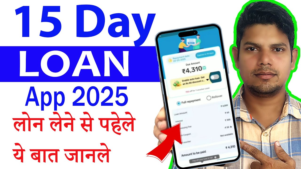 100% Working | 15 day Fake loan app |  fake chinese loan app | 15 days loan app | Fake loan
