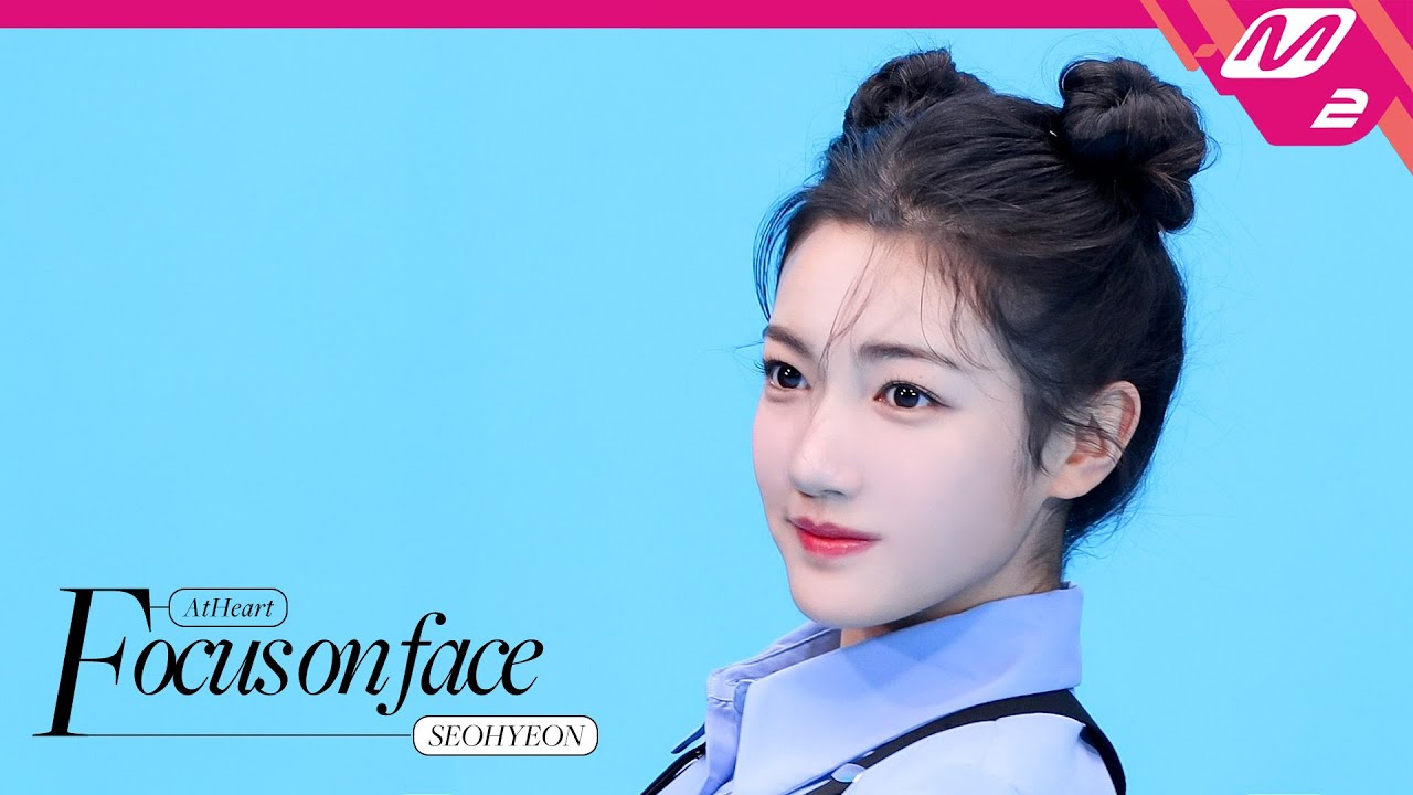 [FOCUS ON FACE] AtHeart SEOHYEON(서현) 'Good Girl' | MOVE TO PERFORMANCE (4K)