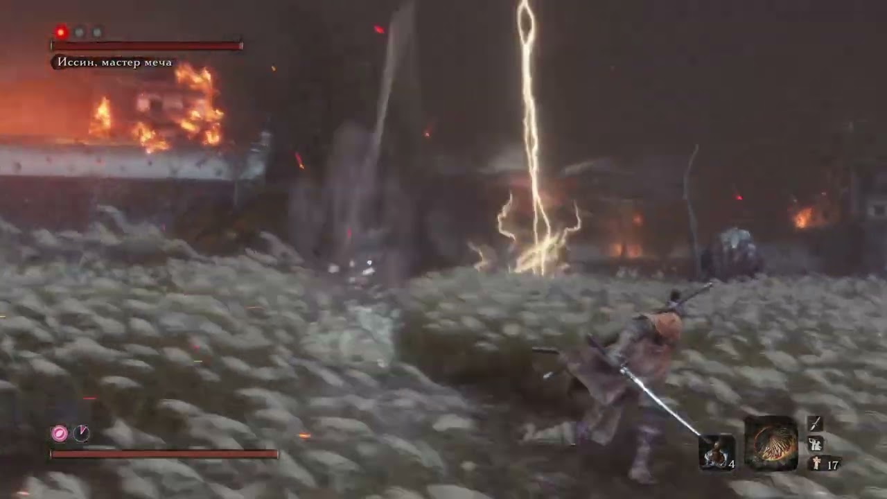 Sekiro легкий способ победить Иссина мастера меча (последние две фазы)