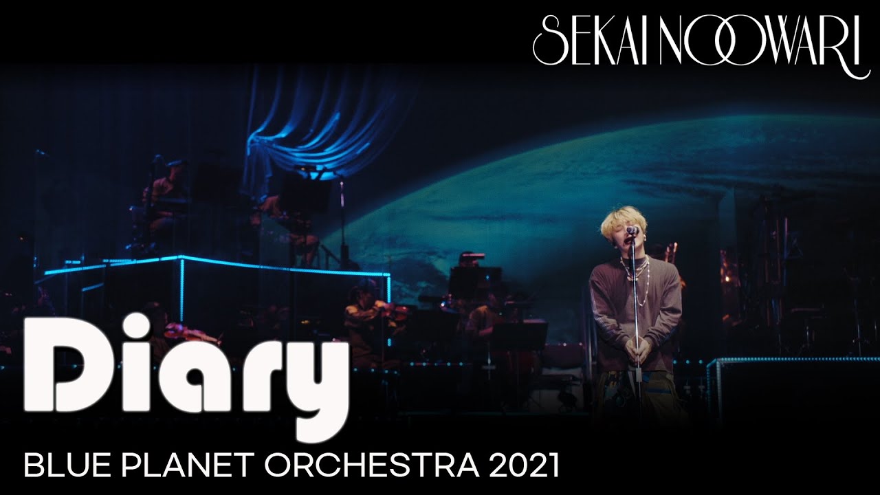 [LIVE 자막] SEKAI NO OWARI - Diary (BLUE PLANET ORCHESTRA 2021)