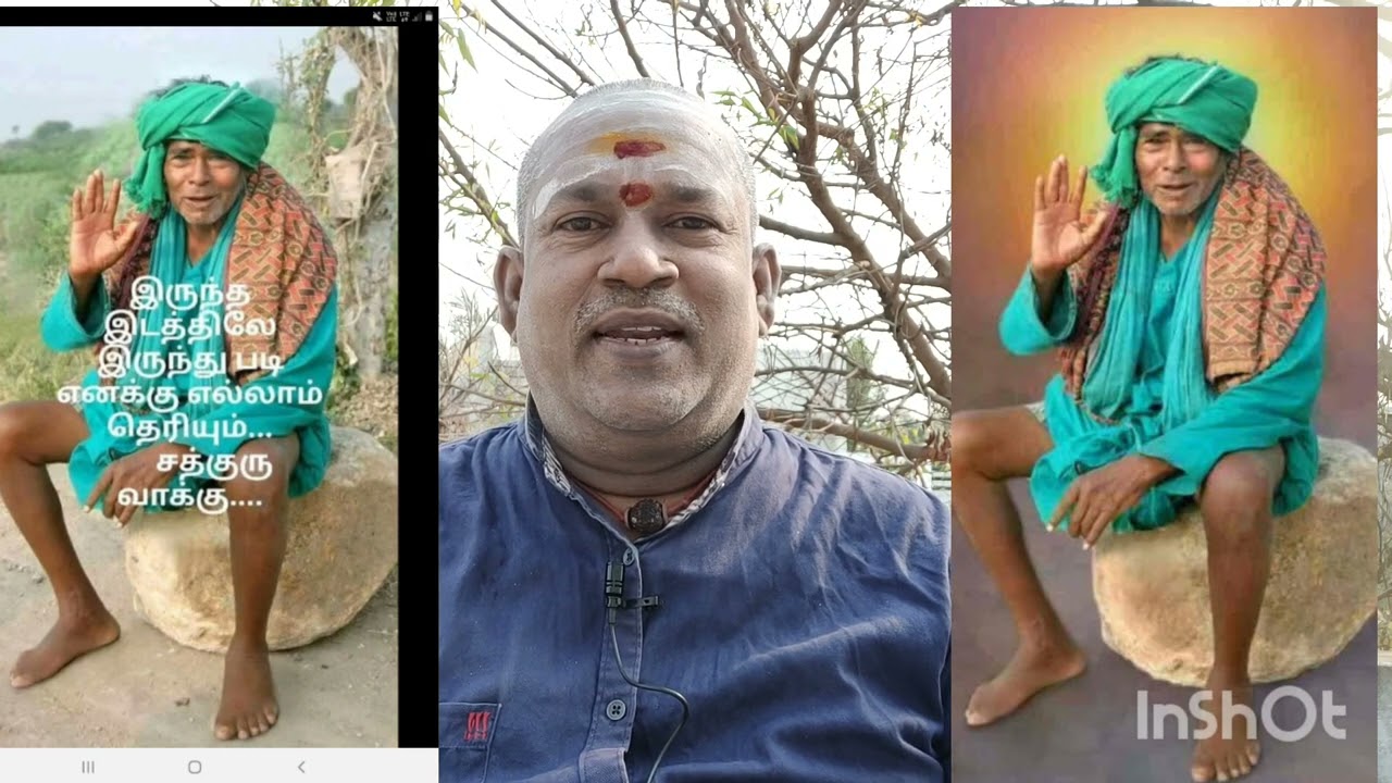 Kanakanpatti Athma Visaram
