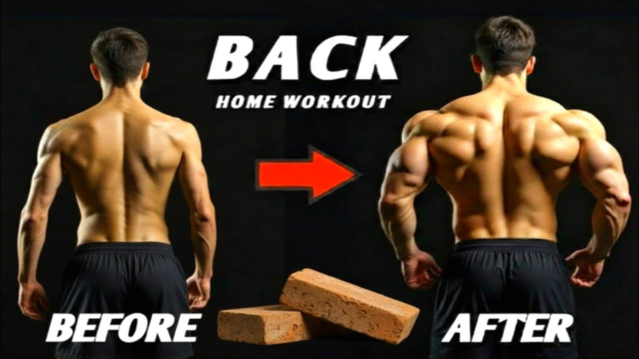 Build V-Taper Back at Home with Bricks | বাড়িতেই তৈরি করুন পেশিবহুল চওড়া পিঠ।