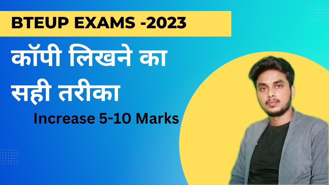 Answer Copy लिखने का सही तरीका  by Ashwini Sharma