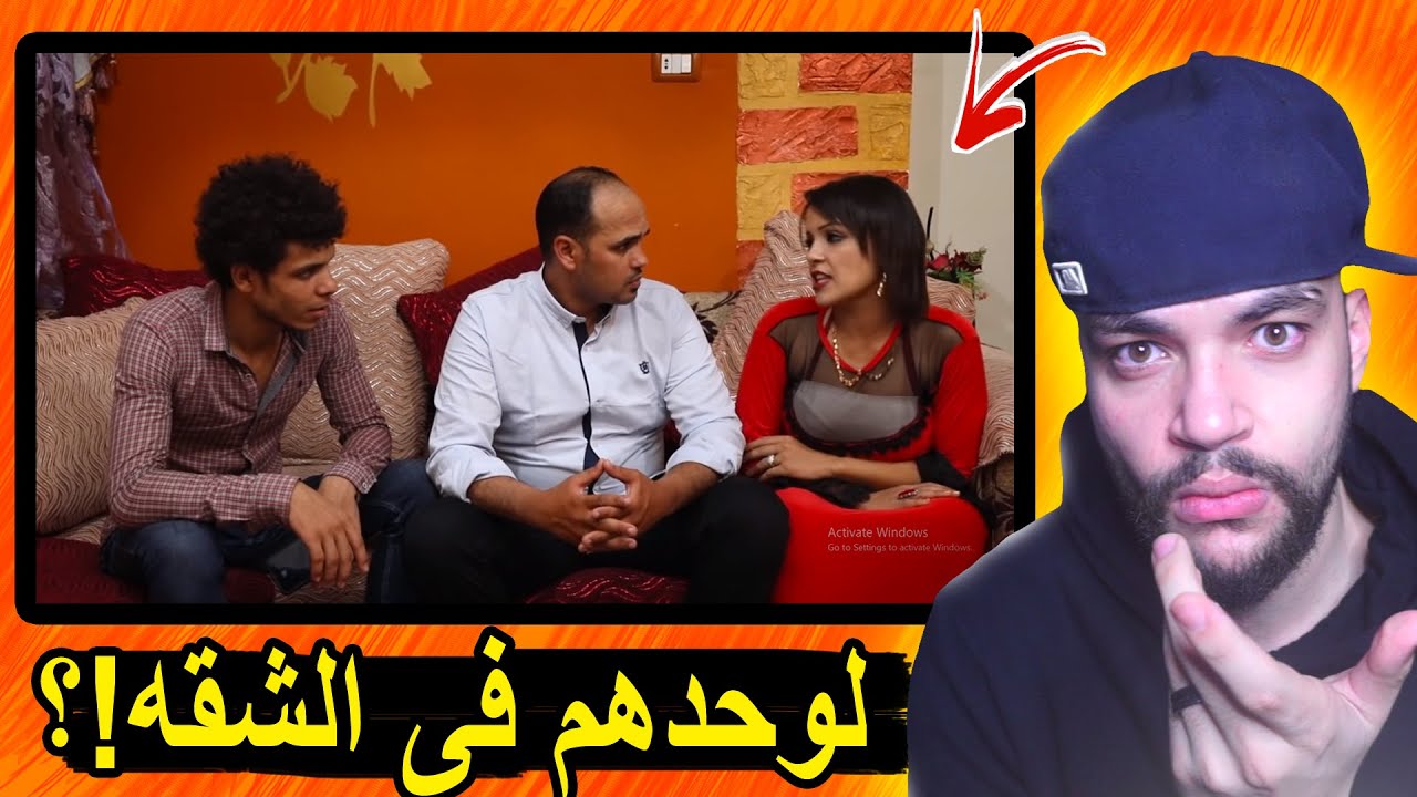 رجاله يستغلوا مطلقه فى البيت ! 😲