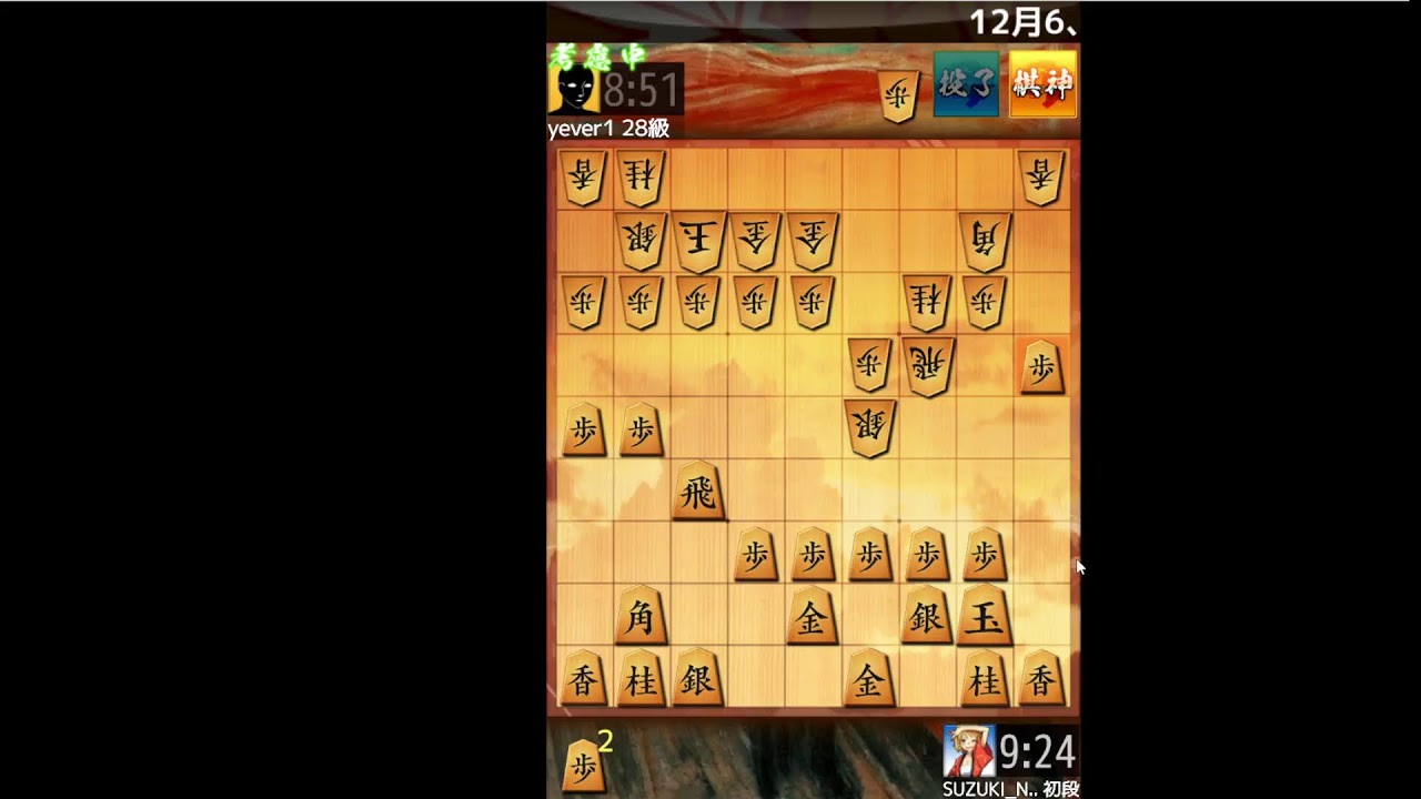 【将棋ウォーズ】初段棋力に戻りたい枠 10秒 2級 65%～