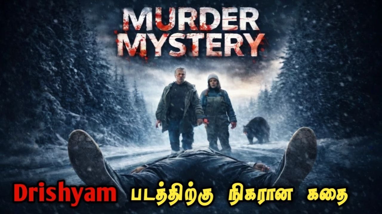 France  நாட்டின் பாபநாசம் | Movie Story Explained in Tamil | Tamil Movie |Mr Vignesh