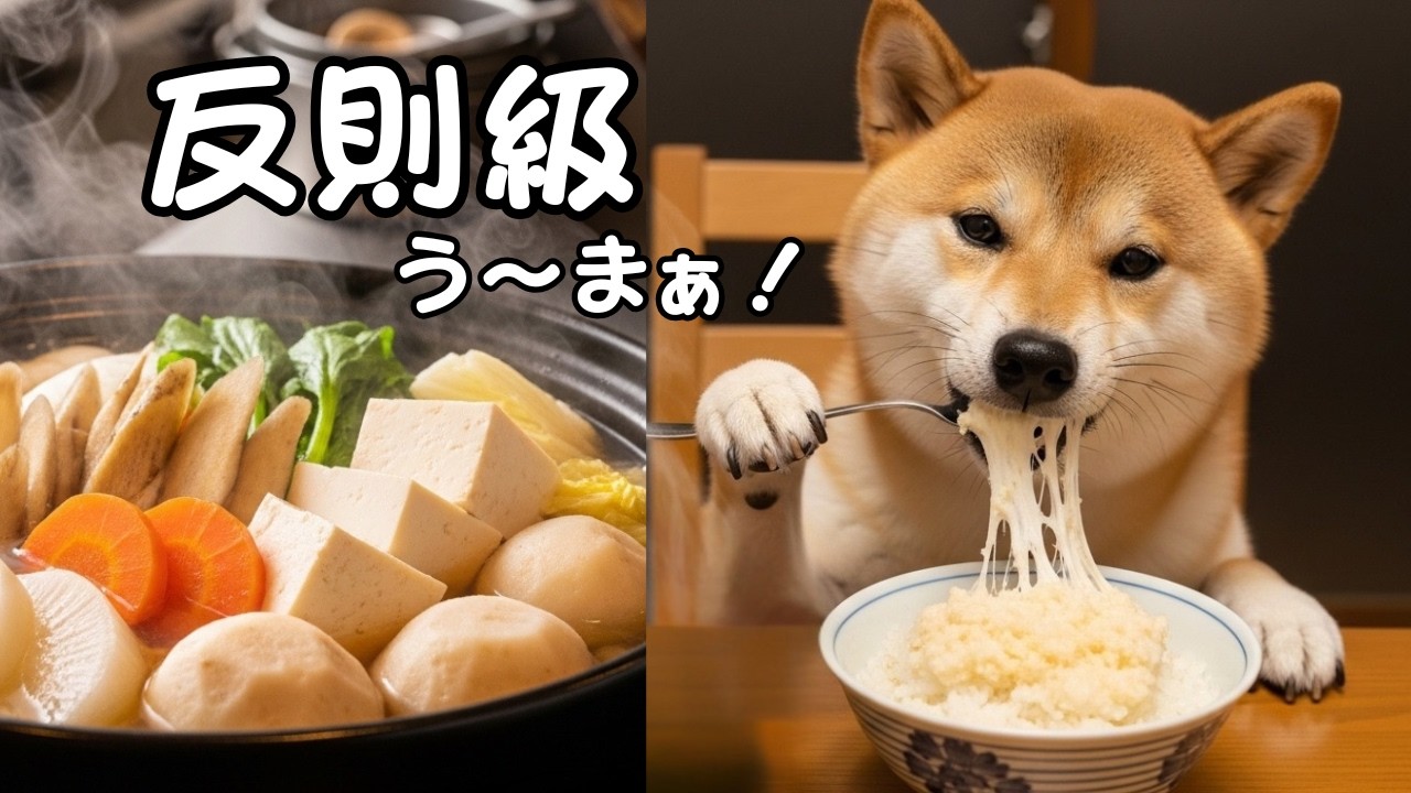 【ポチ食堂】とろろご飯と具だくさんけんちん汁｜ほっこり和ごはんに満たされる時間