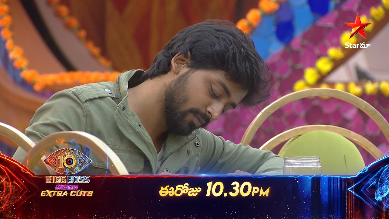 Bigg Boss Season 10 Telugu | Unseen | Extra Cuts | Mon&ndash;Fri at 10:30 PM | Nagarjuna | Star Maa