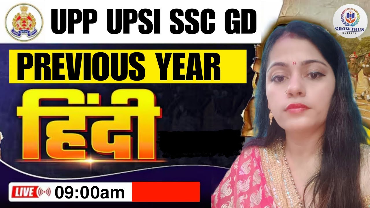 Hindi Previous Year Practice Set 2026 | UP Police / SSC GD / UPSI Hindi PYQ | Most Important