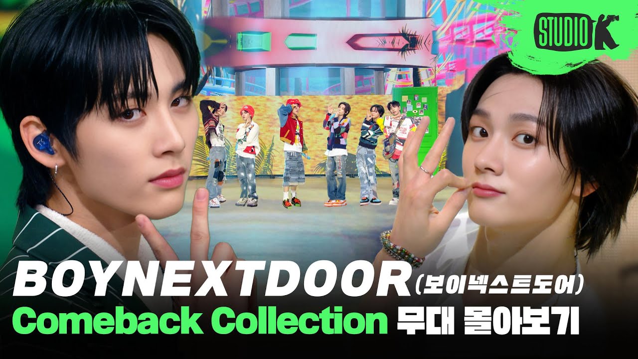 Who’s there? BOYNEXTDOOR! 보이넥스트도어의 데뷔부터 지금까지 모든 무대 몰아보기🚪 | BOYNEXTDOOR Stage Compilation