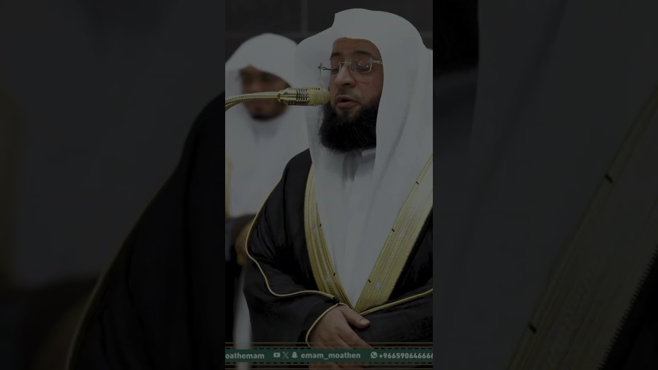 Surah Anfal By Sheikh Badr Al Turki  #quran #makkah #masjidalharam #taraweeh #sudais #badralturki
