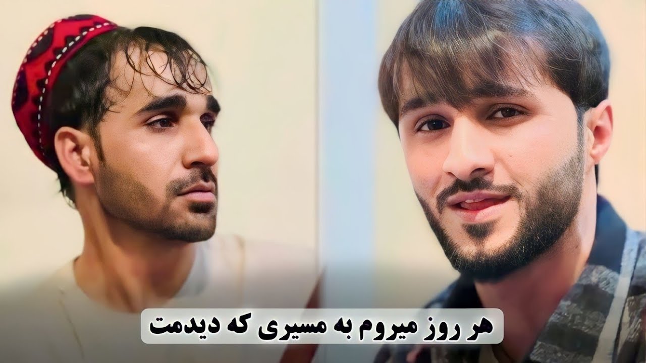 ملاوحید و حضرت بای آهنگ کاملا جدید دمبوره چی میگه بشنو 2024