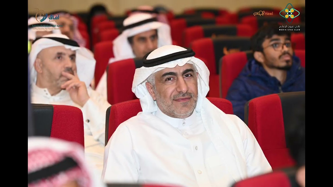 تغطية مصورة ..الحفل الختامي لأنشطة وبرامج جمعية آفاق