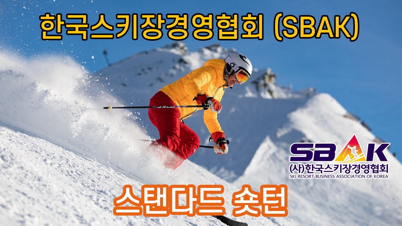 SBAK_스탠다드 숏턴