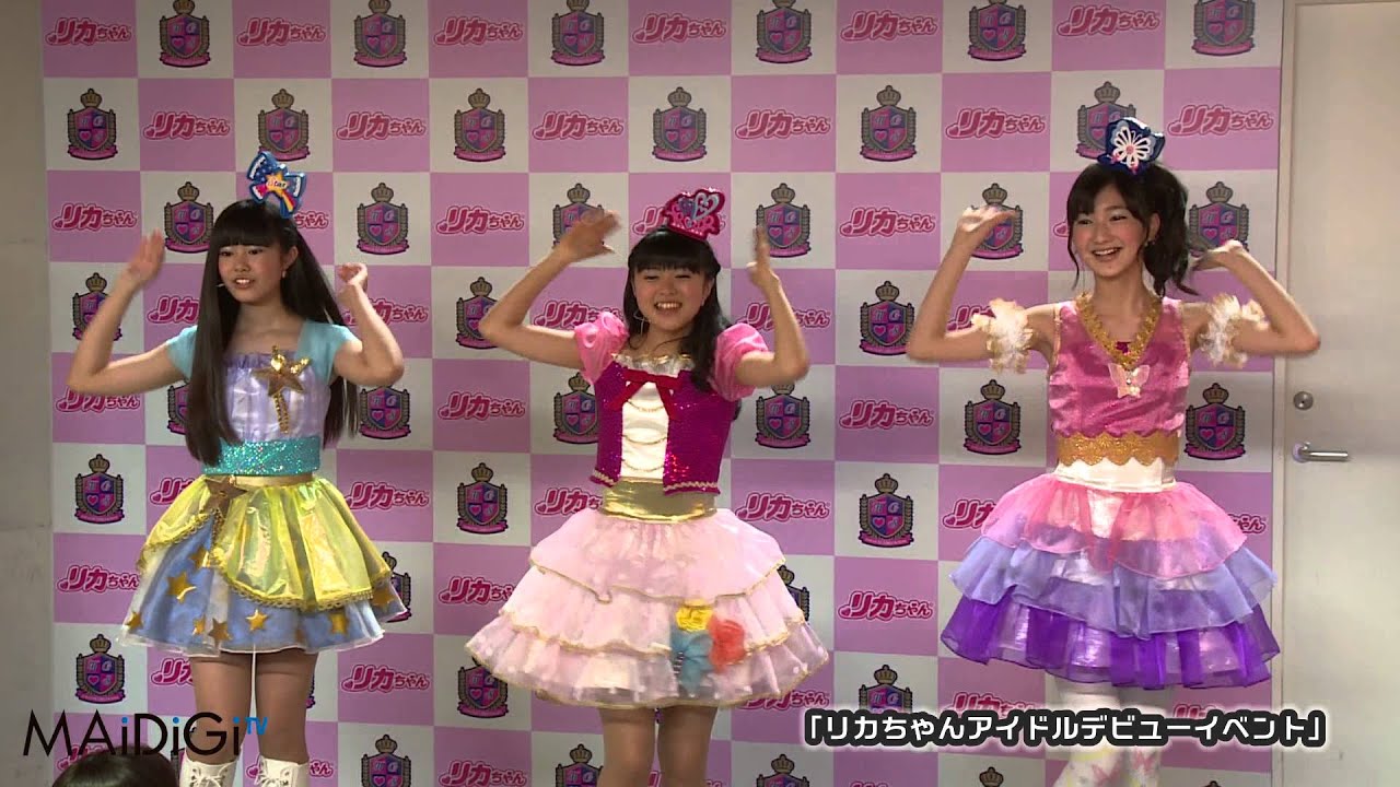 リカちゃん　アイドルデビューイベント（2）　#Licca-chan　#Japanese Idol