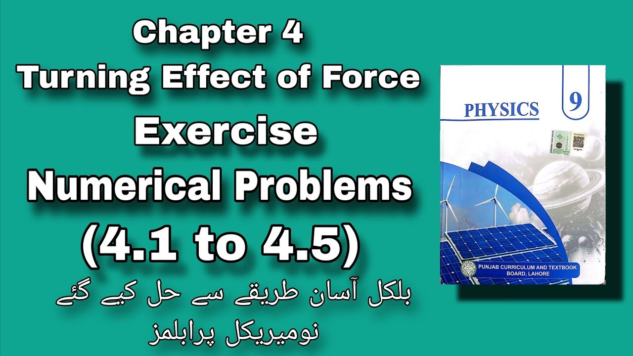 Class 9th New Book Physics 2025||Chapter 4 Exercise Numerical Problems 4.1 to 4.5||Rao Faisal Riaz 