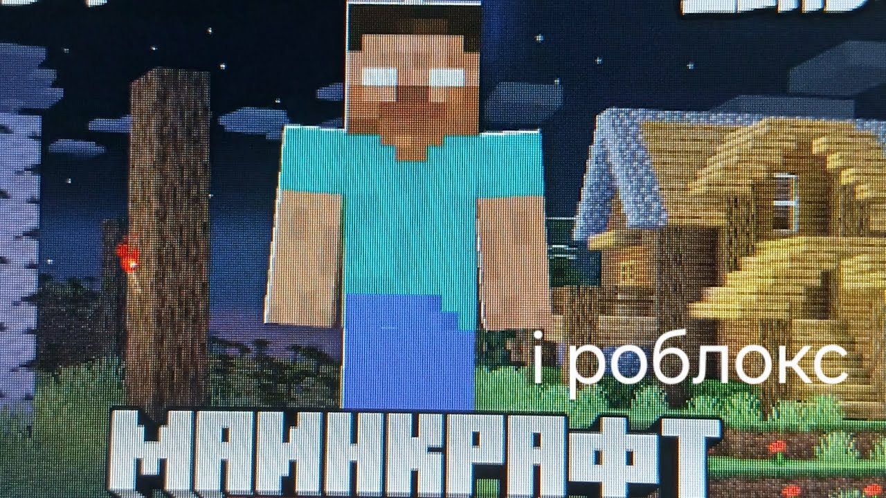 Херобрин в роблоксі