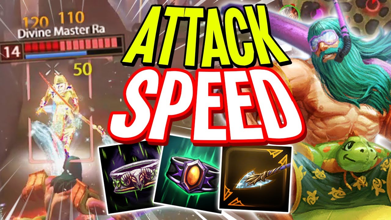 Attacking this fast on Poseidon SHOULDN'T BE ALLOWED in SMITE!