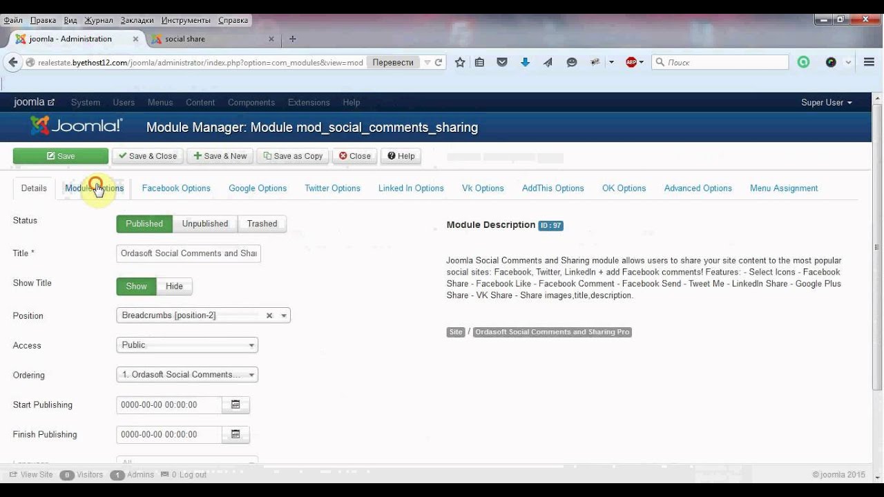 Social Share Joomla Module - Settings